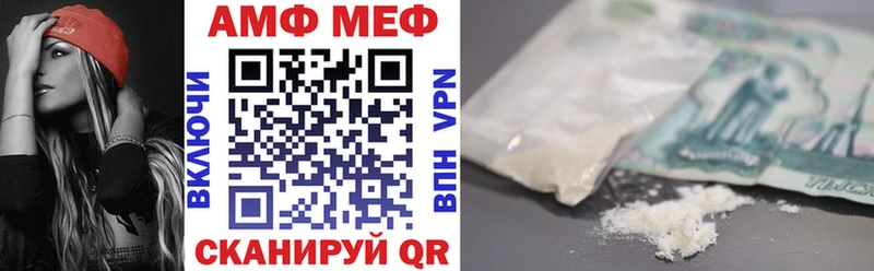АМФЕТАМИН 97% Троицк