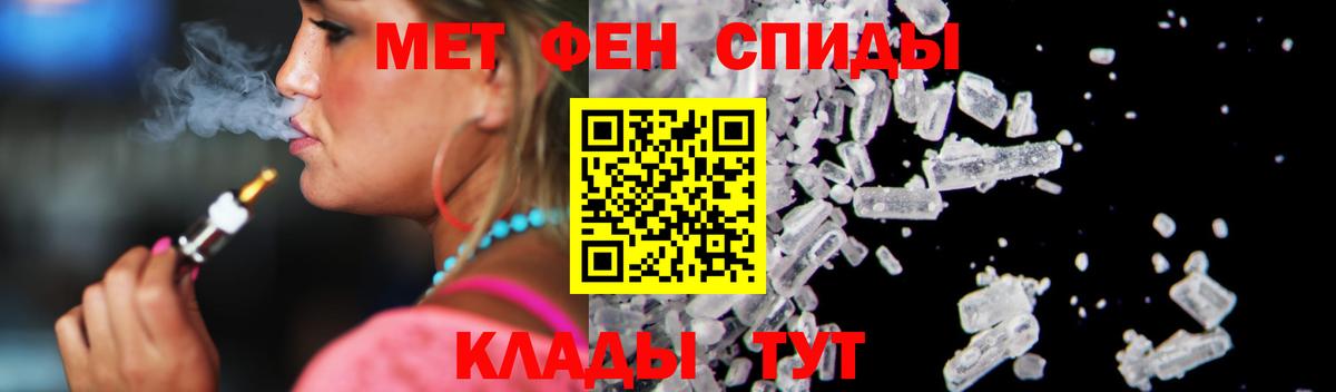 Амфетамин Розовый Троицк
