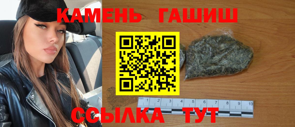 ГАШ Ice-O-Lator Троицк