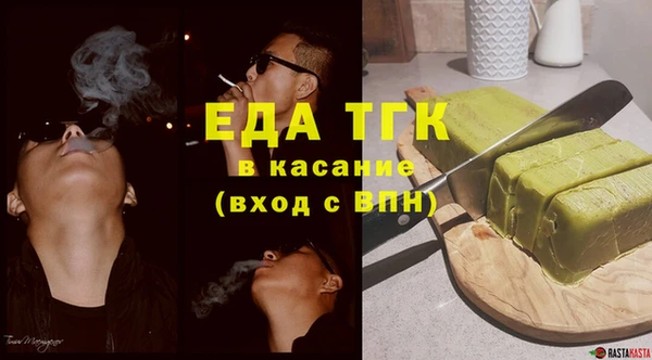 кокаин Осташков