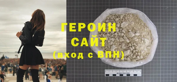MDMA Осинники