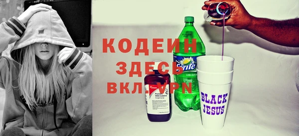 MDMA Осинники
