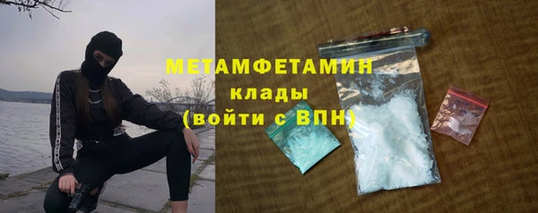 первитин Остров