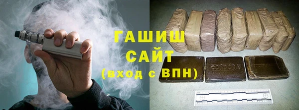 кокаин Осташков