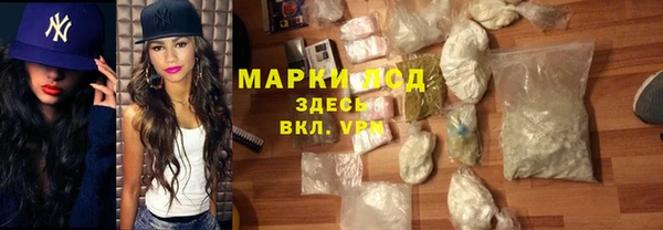 MDMA Осинники