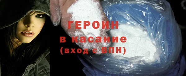 MDMA Осинники