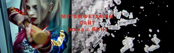 MDMA Осинники