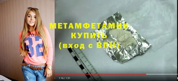 МДМА Валуйки
