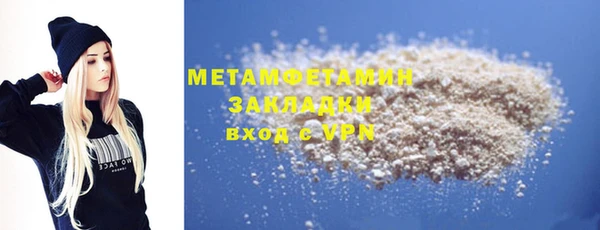 MDMA Осинники