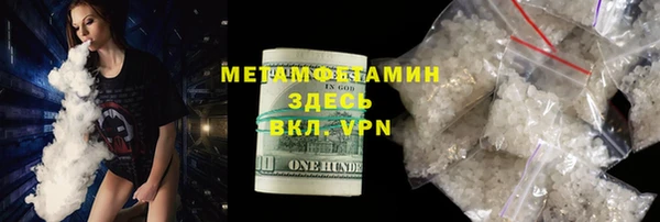 кокаин Осташков