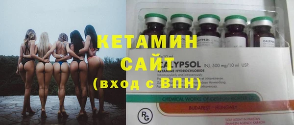 кокаин Осташков