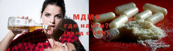 MDMA Осинники