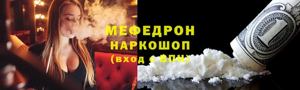 кокаин Осташков