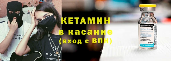 кокаин Осташков
