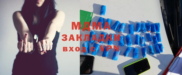 MDMA Осинники