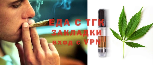 кокаин Осташков