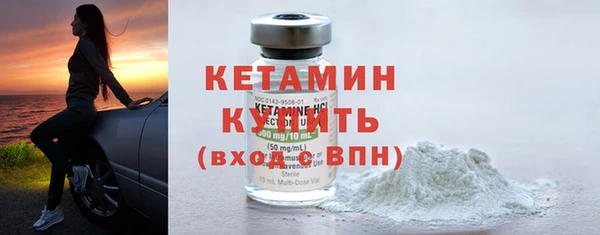 MDMA Осинники
