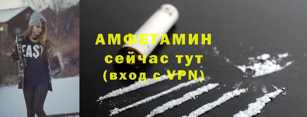 кокаин Осташков