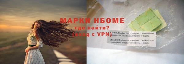 кокаин Осташков