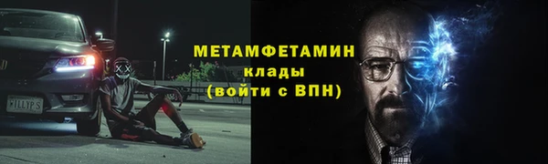 первитин Остров