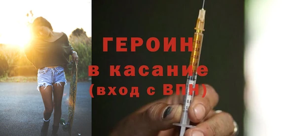 MDMA Осинники
