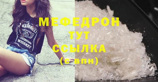 кокаин Осташков