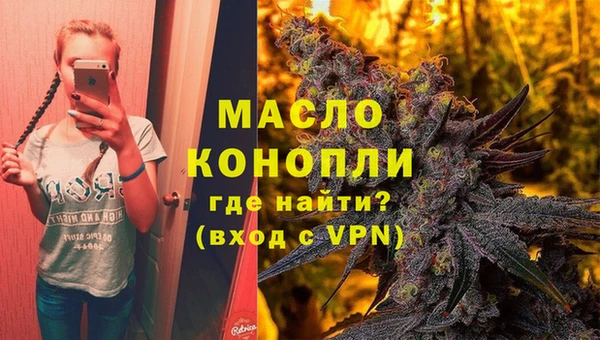 MDMA Осинники