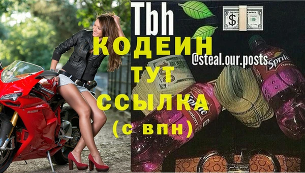 первитин Остров