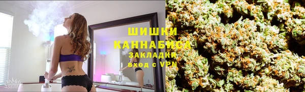 MDMA Осинники