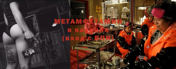 кокаин Осташков
