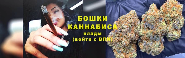 MDMA Осинники