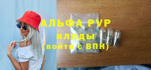 MDMA Осинники