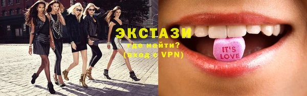 кокаин Осташков