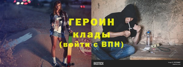 MDMA Осинники