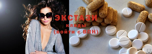 MDMA Осинники