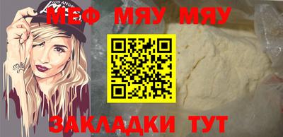 mix Гай