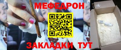 mix Гай