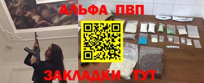 MESCALINE Гатчина