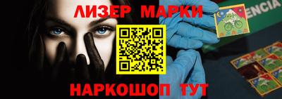 MESCALINE Гатчина