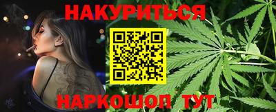 каннабис Гагарин