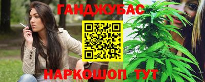 каннабис Гагарин