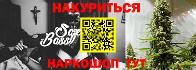 каннабис Гагарин