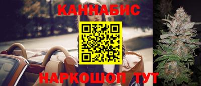 каннабис Гагарин