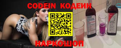 MESCALINE Гатчина