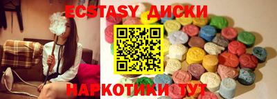 MESCALINE Гатчина