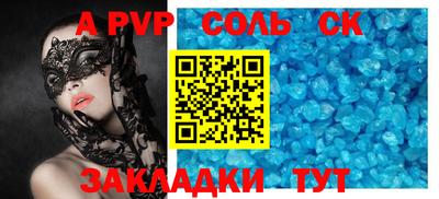 MESCALINE Гатчина