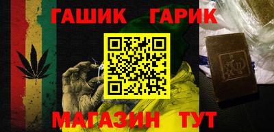 mix Гай
