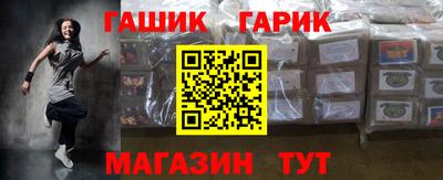 каннабис Гагарин