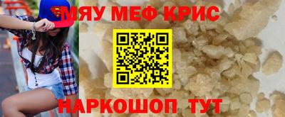 mix Гай