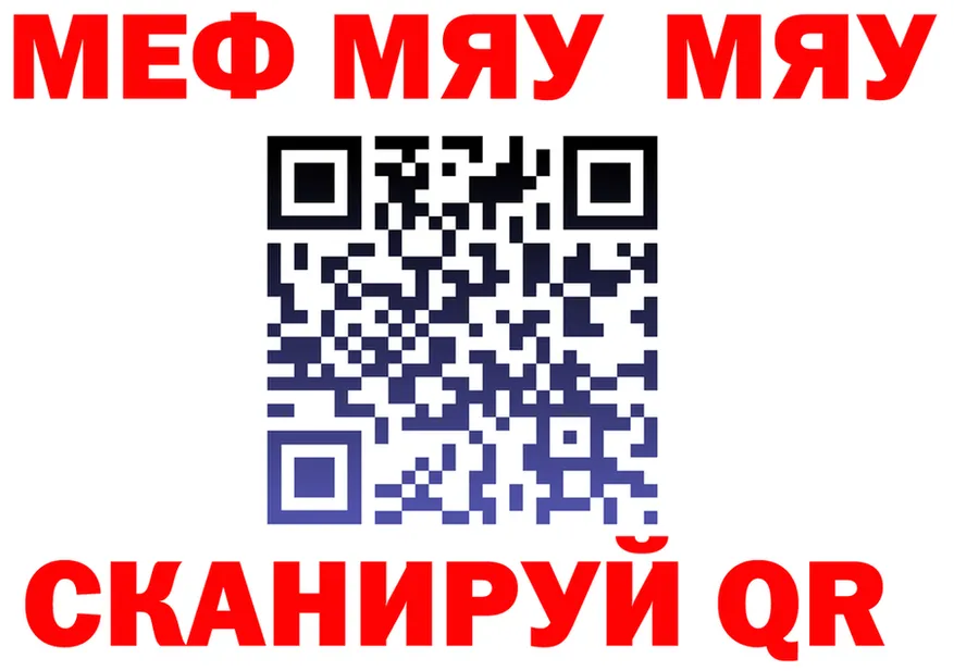 Alpha PVP СК КРИС ссылка площадка мега Троицк
